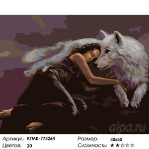  В объятиях волка Раскраска по номерам на холсте Живопись по номерам KTMK-775264
