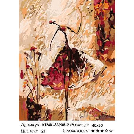 Количество цветов и сложность Тонкая натура Раскраска по номерам на холсте Живопись по номерам KTMK-63908-2
