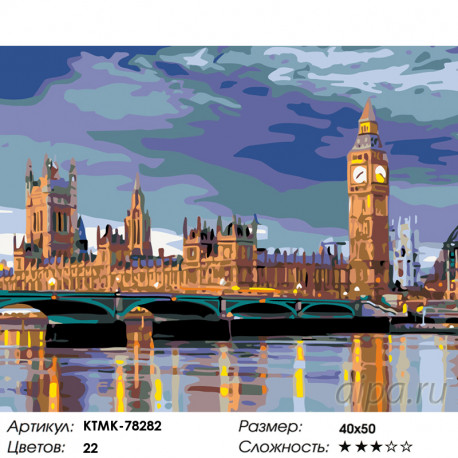 Количество цветов и сложность Лондонский пейзаж Раскраска по номерам на холсте Живопись по номерам KTMK-78282
