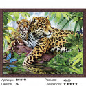 Леопарды Алмазная вышивка мозаика на подрамнике