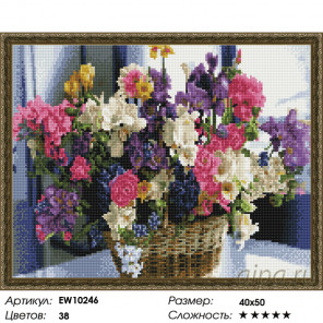 Количество цветов и сложность Корзинка с ярким букетом Алмазная вышивка мозаика на подрамнике EW10246