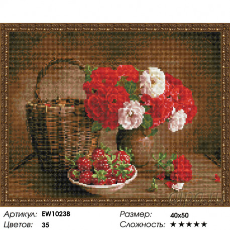 Количество цветов и сложность Букет и клубника Алмазная вышивка мозаика на подрамнике EW10238