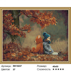 Количество цветов и сложность Друзья осенью Алмазная вышивка мозаика на подрамнике EW10237