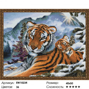  Тигрица с малышом в горах Алмазная вышивка мозаика на подрамнике EW10234