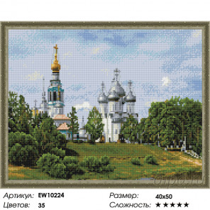 Количество цветов и сложность Вологодский кремль Алмазная вышивка мозаика на подрамнике EW10224