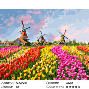 Количество цветов и сложность Цветущие тюльпаны Раскраска картина по номерам на холсте GX27201
