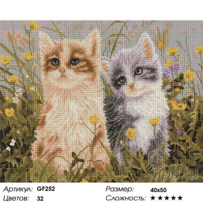  Два котенка Алмазная вышивка мозаика на подрамнике GF252