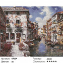 Венецианские дома Алмазная вышивка мозаика на подрамнике