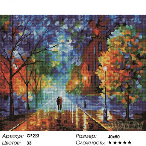 Количество цветов и сложность Вечерняя прогулка в парке Алмазная вышивка мозаика на подрамнике GF223