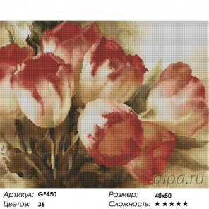 Количество цветов и сложность Милые тюльпаны Алмазная вышивка мозаика на подрамнике GF450