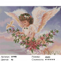 Девочка-ангел Алмазная вышивка мозаика на подрамнике