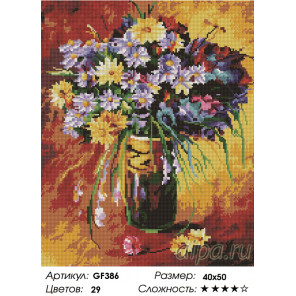 Количество цветов и сложность В вечерних лучах солнца Алмазная вышивка мозаика на подрамнике GF386