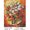 Количество цветов и сложность Цветы лета Алмазная вышивка мозаика на подрамнике GF368