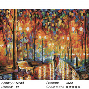 Количество цветов и сложность В парке Алмазная вышивка мозаика на подрамнике GF284