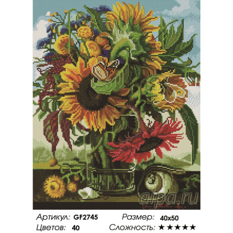 Количество цветов и сложность Цветы любви Алмазная вышивка мозаика на подрамнике GF2745