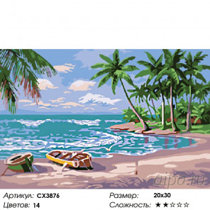 Количество цветов и сложность Обитаемый остров Раскраска картина по номерам на холсте CX3876