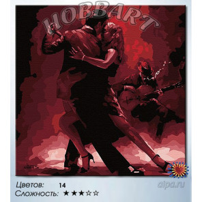 Количество цветов и сложность Знойный танец Раскраска по номерам на холсте Hobbart HB4040049-LITE