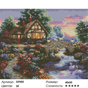  Дом у речки Алмазная вышивка мозаика на подрамнике GF055