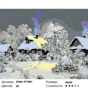  Январская ночь Раскраска по номерам на холсте Живопись по номерам KTMK-977081