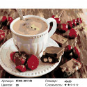 Кофе с ягодами Раскраска по номерам на холсте Живопись по номерам