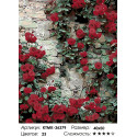 Стена увитая розами Раскраска по номерам на холсте Живопись по номерам