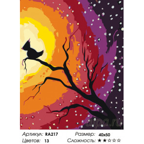 Количество цветов и сложность Птица на закате Раскраска картина по номерам на холсте  RA217