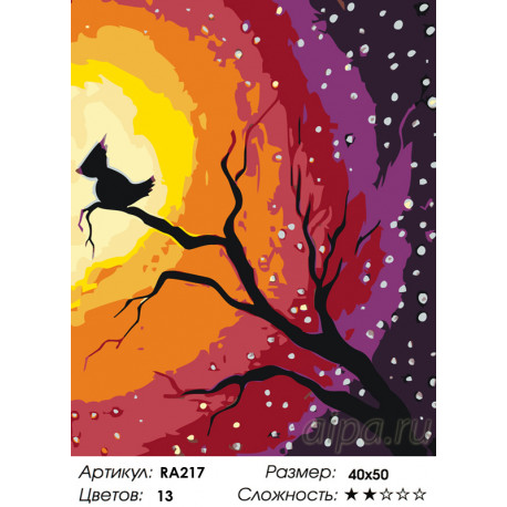 Количество цветов и сложность Птица на закате Раскраска картина по номерам на холсте  RA217