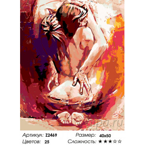 Количество цветов и сложность В страстных объятиях Раскраска картина по номерам на холсте  Z2469