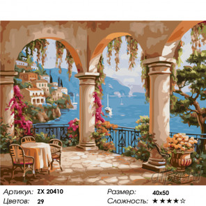 Количество цветов и сложность Терраса на берегу моря Раскраска картина по номерам на холсте ZX 20410