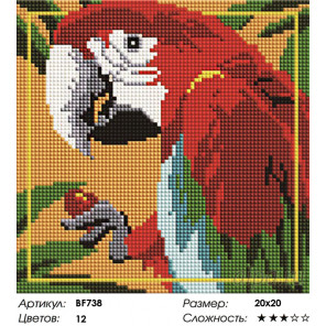 Количество цветов и сложность Красный Ара Алмазная мозаика на подрамнике Painting Diamond BF738