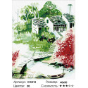 Весна в китайском стиле Раскраска картина по номерам на холсте