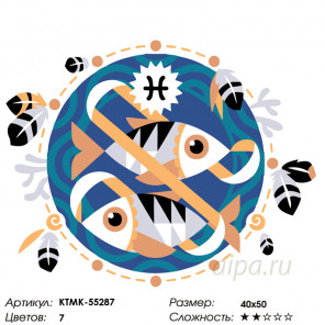 Количество цветов и сложность Рыбы Раскраска по номерам на холсте Живопись по номерам KTMK-55287