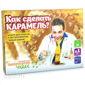 Состав набора Как сделать карамель Набор для опытов Юный химик 802