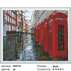  Улица Лондона Алмазная мозаика вышивка на подрамнике Molly KM0132