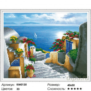 Количество цветов и сложность Лестница к морю Алмазная мозаика вышивка на подрамнике Molly KM0135