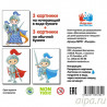  Рыцари Магическая раскраска МР-07