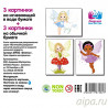  Феечки Магическая раскраска МР-05