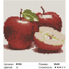 Количество цветов и сложность Красные яблоки Алмазная мозаика вышивка на подрамнике Painting Diamond BF303