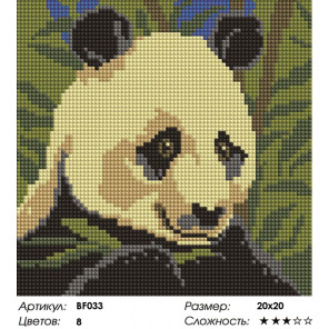 Количество цветов и сложность Мишка панда Алмазная мозаика вышивка на подрамнике Painting Diamond BF033