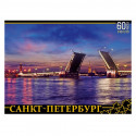 Дворцовый мост. Санкт-Петербург Пазлы