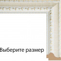 Donna Рамка багетная для картины на подрамнике и на картоне