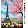 схема Весенние цветы Парижа Раскраска по номерам на холсте Живопись по номерам