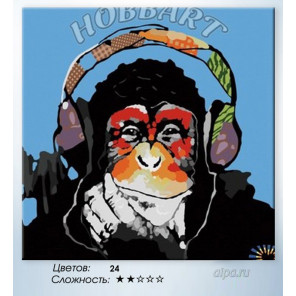  Чувство ритма. Monkey - Music Раскраска по номерам на холсте Hobbart DZ4040005-Lite