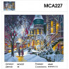 Характеристики Тихий зимний вечер Раскраска картина по номерам на холсте МСА227