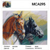 Характеристики Грациозные лошади Раскраска картина по номерам на холсте МСА295