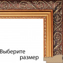 Isabelle Золотая Рамка багетная для картины на подрамнике и на картоне