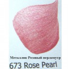 673 Розовый перламутр Металлик Акриловая краска FolkArt Plaid