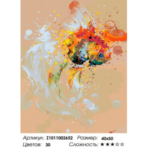 Количество цветов и сложность Волшебная рыбка Раскраска картина по номерам на холсте Z1011002652