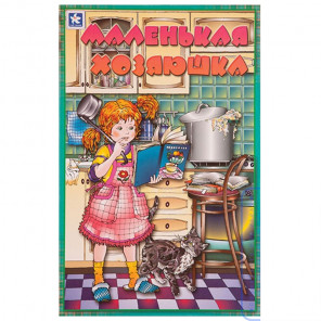  Маленькая хозяюшка Настольная игра НП3133