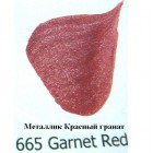 665 Красный гранат Металлик Акриловая краска FolkArt Plaid